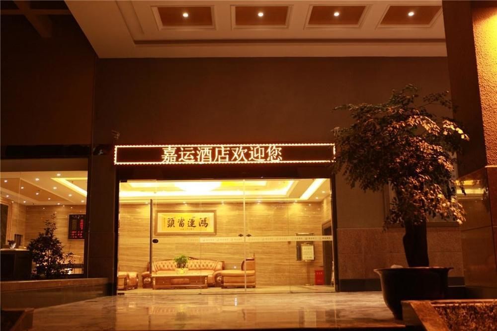 Jiayun Hotel Chengdu Esterno foto