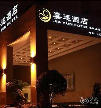 Jiayun Hotel Chengdu Esterno foto
